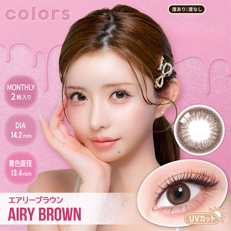Colors Month Contact Lenses 2 Pieces