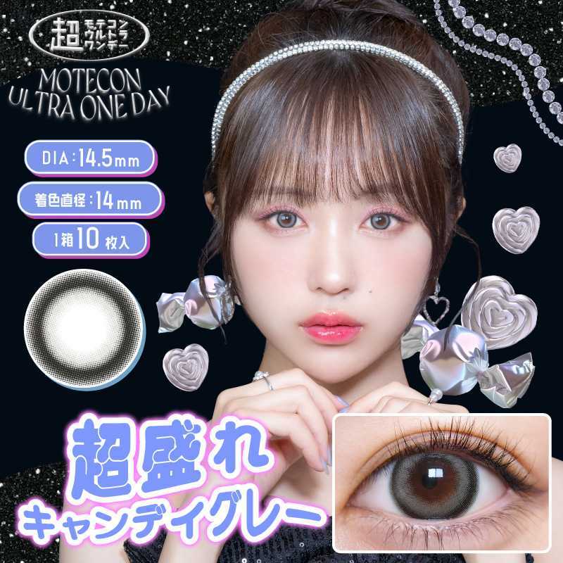 MOTECON ULTRA Daily Contact Lenses 10 Pieces