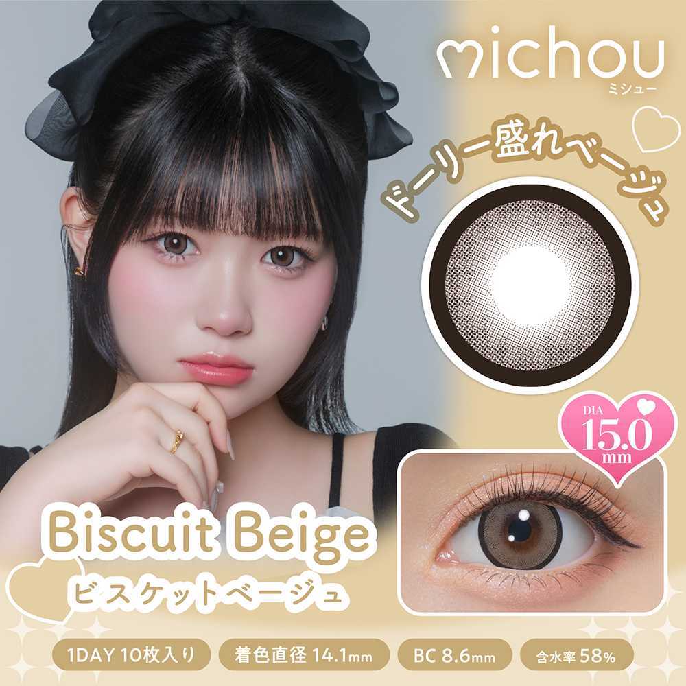 Michou Daily Contact Lenses 10 Pieces