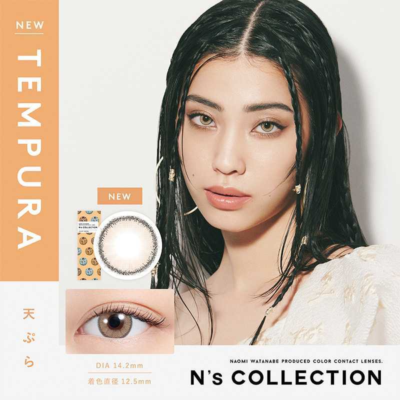 N's COLLECTION Daily Contact Lenses 10 Pieces
