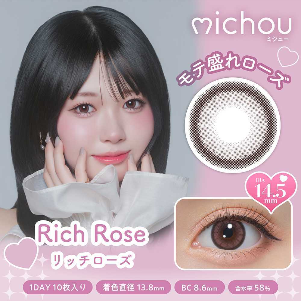 Michou Daily Contact Lenses 10 Pieces