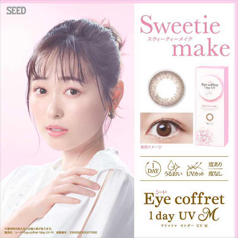 Eye Coffret UV M Daily Contact Lenses 30 Pieces