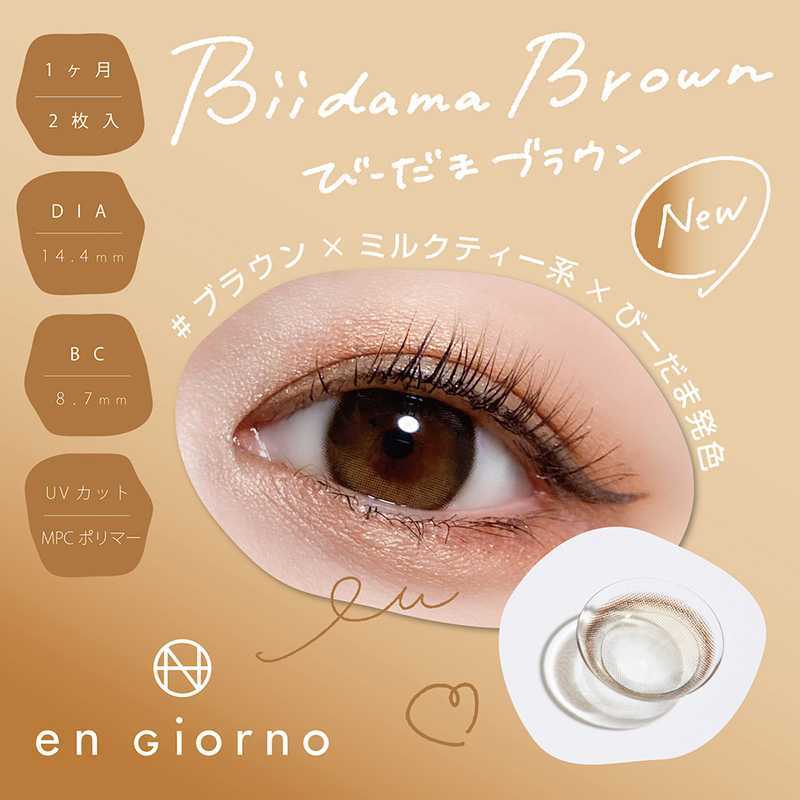 En Giorno Month Contact Lenses 2 Pieces