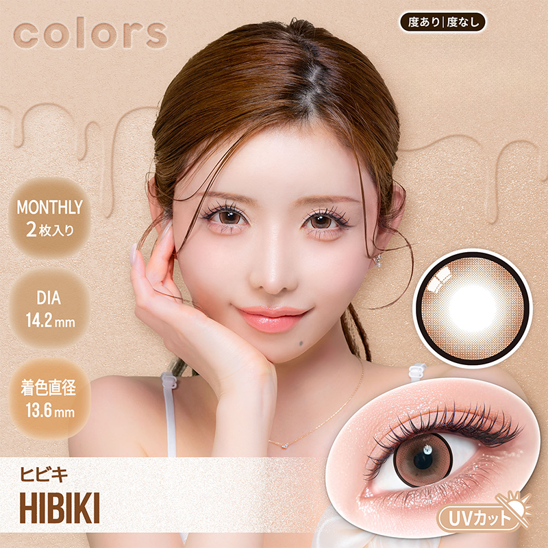Colors Month Contact Lenses 2 Pieces