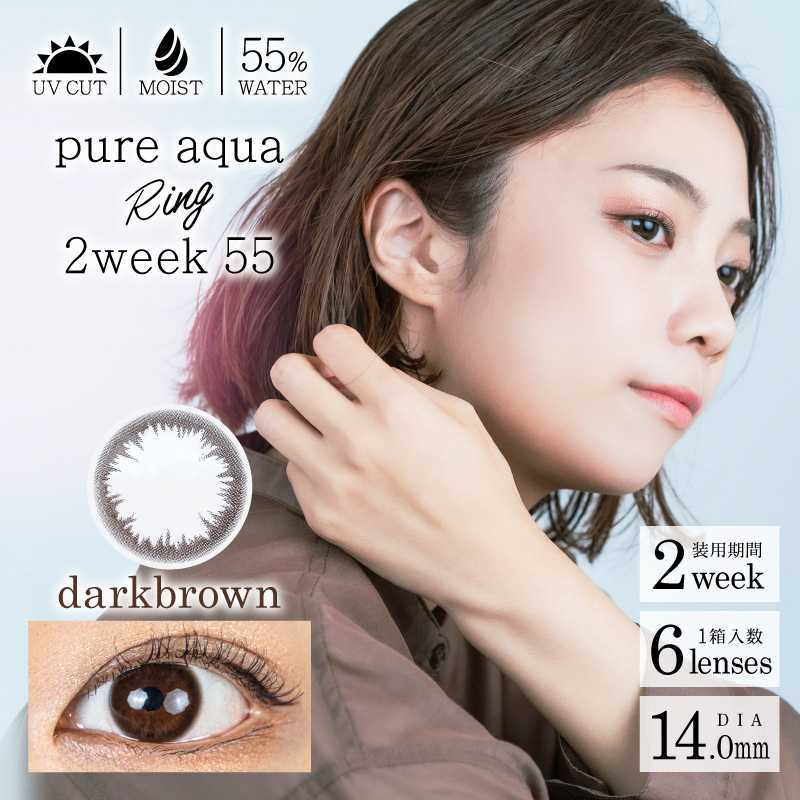 Pure Aqua Ring 2Week Contact Lenses 6 Pieces