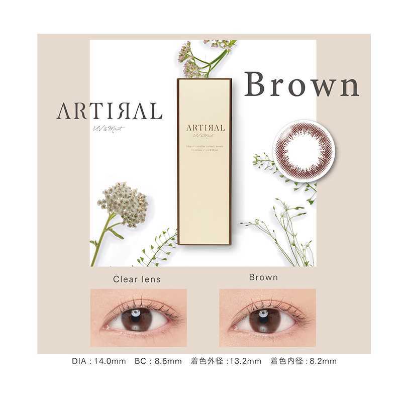 ARTIRAL UV&MOIST Daily Contact Lenses 10 Pieces