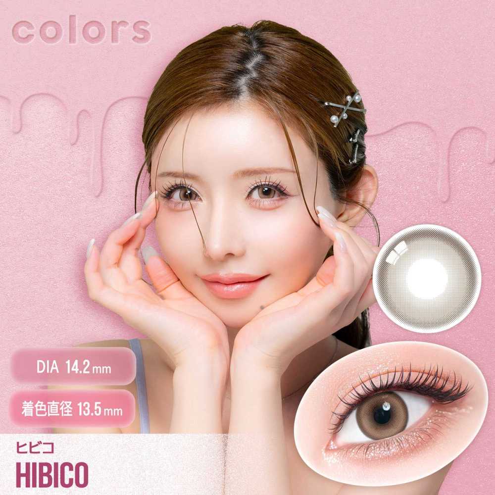 Colors Month Contact Lenses 2 Pieces