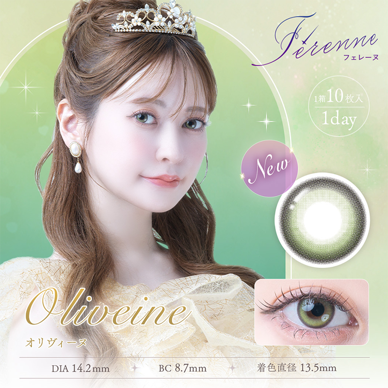 Ferenne Daily Contact Lenses 10 Pieces