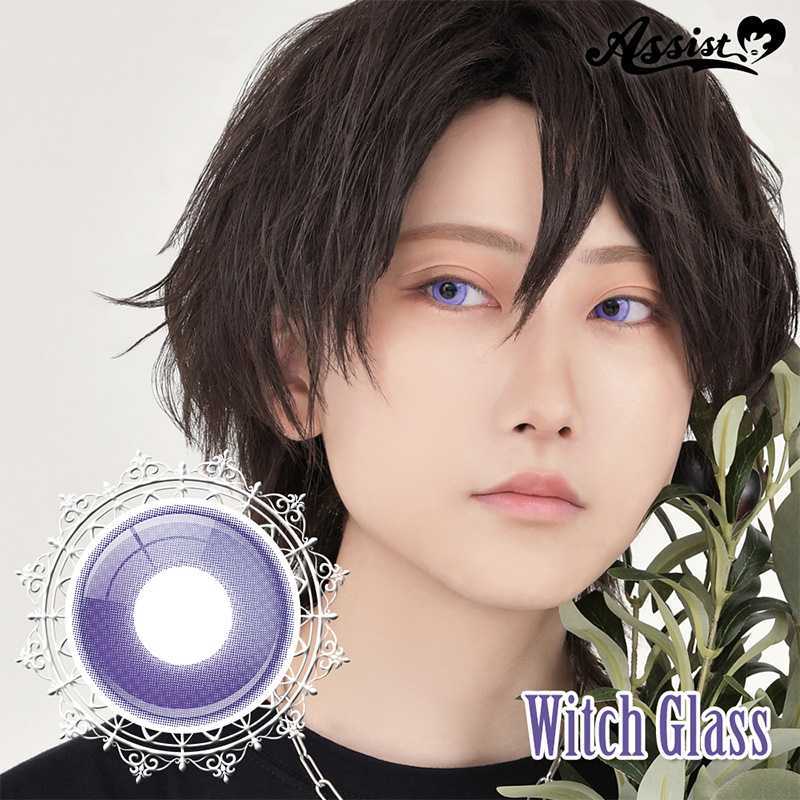 LishadeDaily Contact Lenses 6 Piece