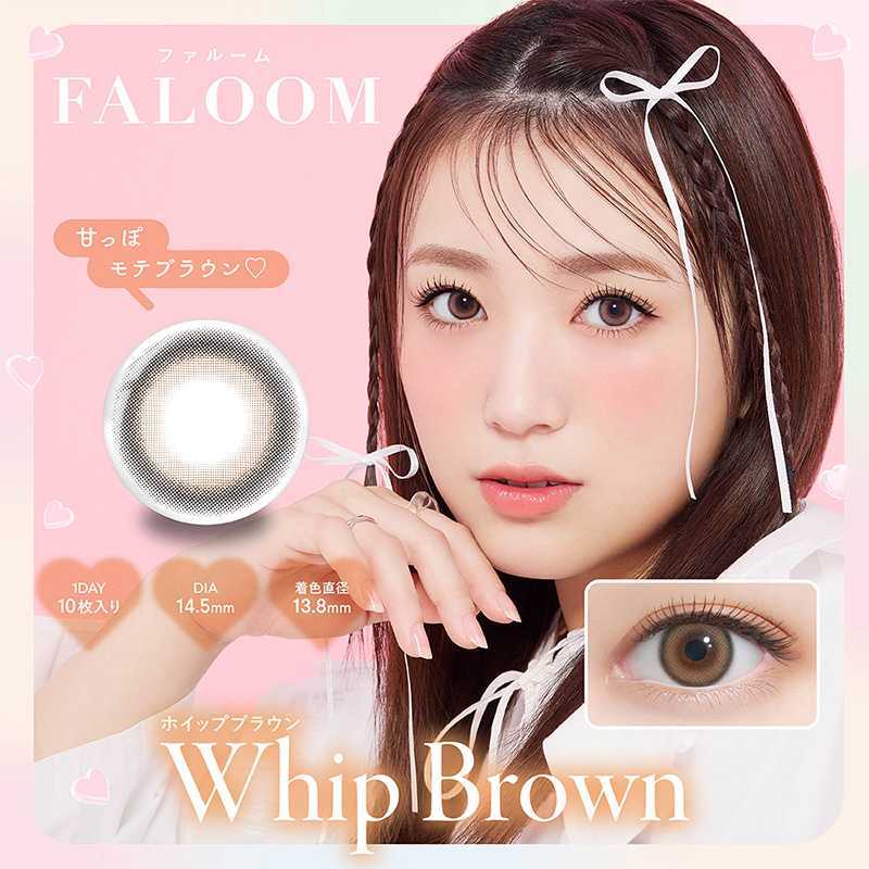 FALOOM Daily Contact Lenses 10 Pieces