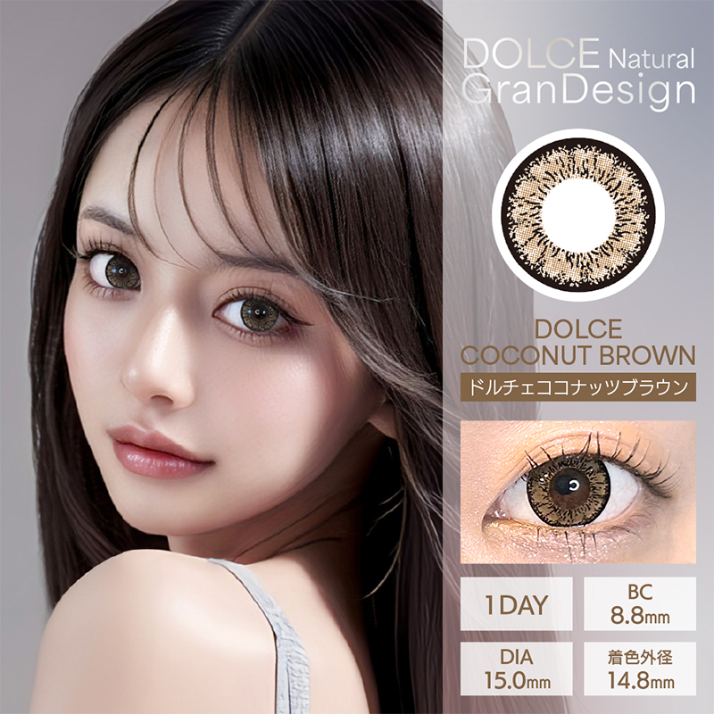 DOLCE Natural GranDesign Daily Contact Lenses 10 Pieces
