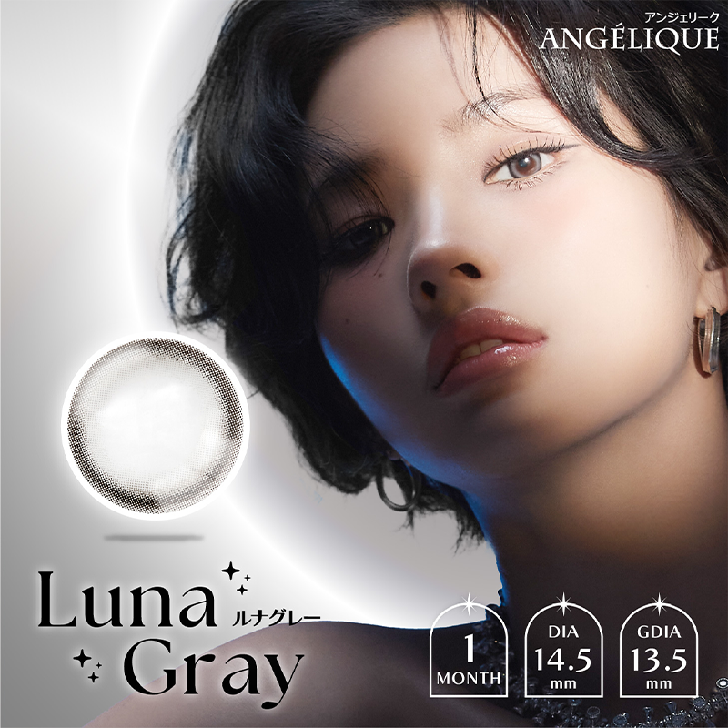 ANGÉLIQUE Month Contact Lenses 2 Pieces