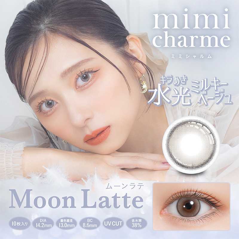 Mimi Charme Daily Contact Lenses 10 Pieces