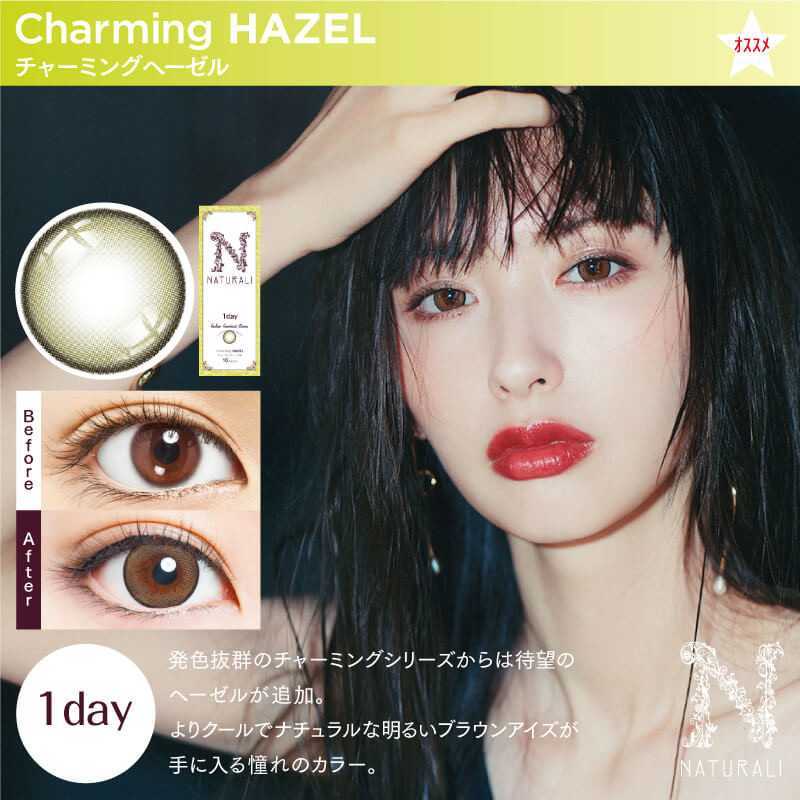 NATURALI Daily Contact Lenses 30 Pieces