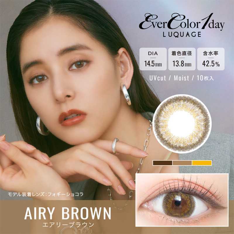 EverColor LUQUAGE Daily Contact Lenses 10 Pieces