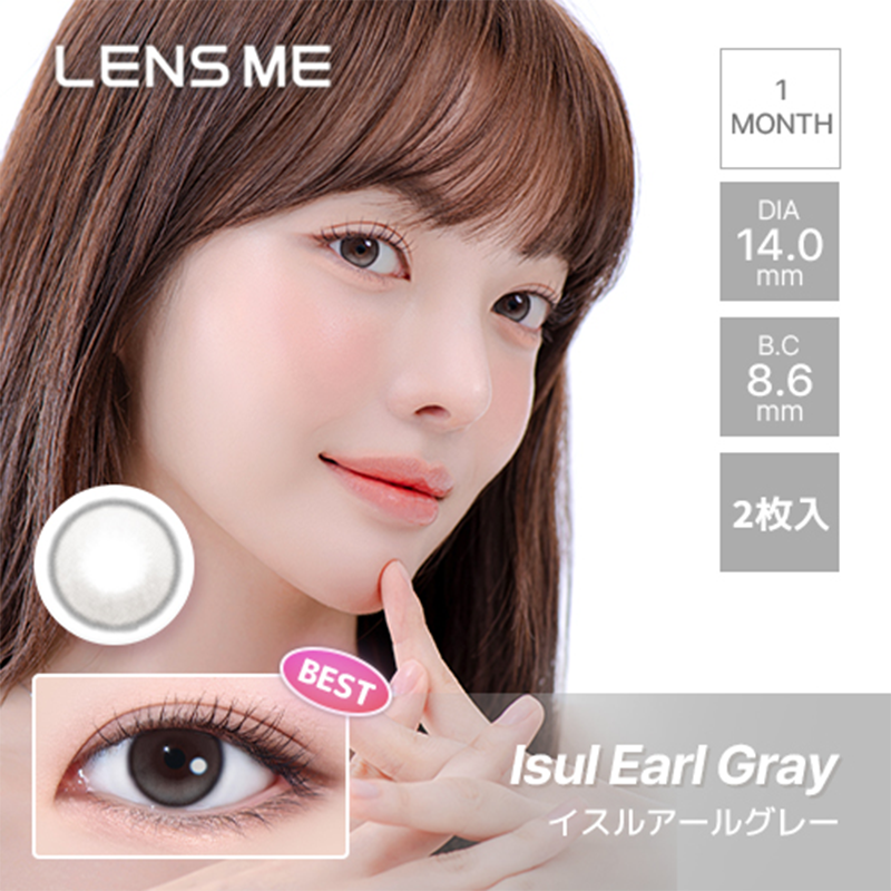 Omyo by LENSME Month Contact Lenses 2 Pieces