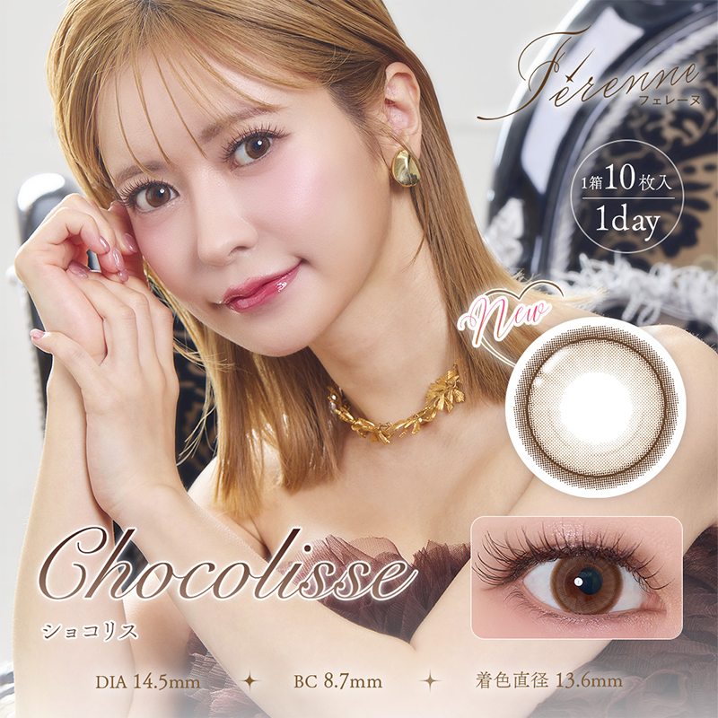 Ferenne Daily Contact Lenses 10 Pieces