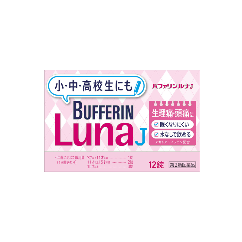 LION Bufferin Luna J Student Pain Relief and Fever Reducing Tablets Fruit Flavor Box of 12 Tablets
