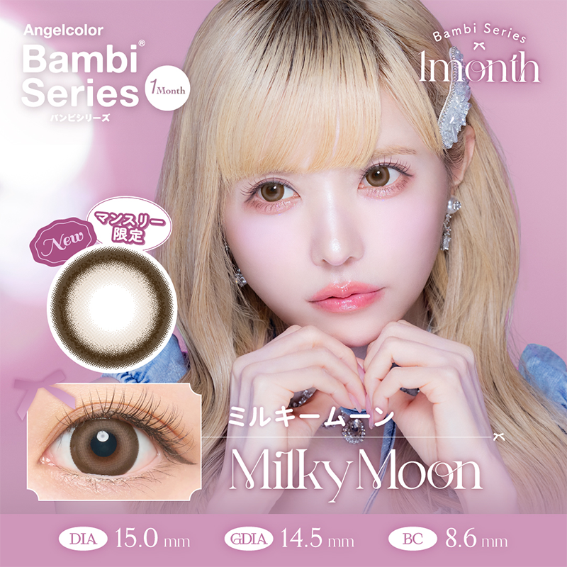 AngelColor Bambi Series Month Contact Lenses 2 Pieces