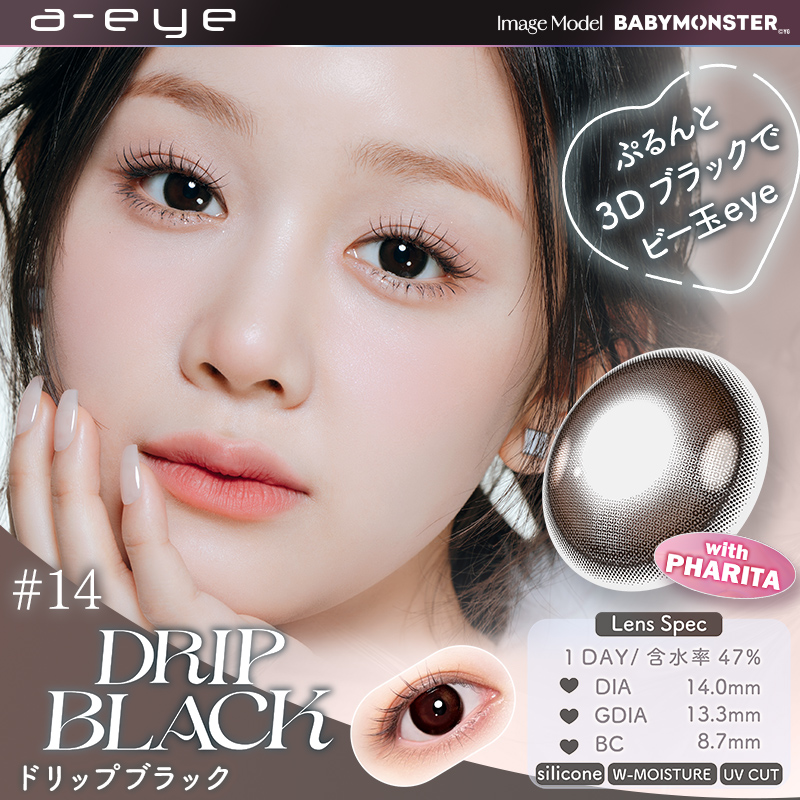 A-Eye Daily Contact Lenses 10 Pieces