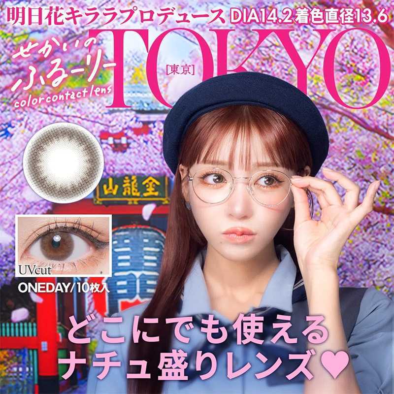 Se Kai No Flurry Daily Contact Lenses 10 Pieces