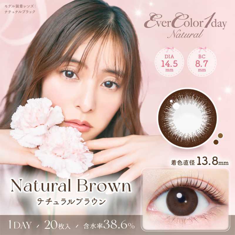 EverColor Natural Daily Contact Lenses 20 Pieces