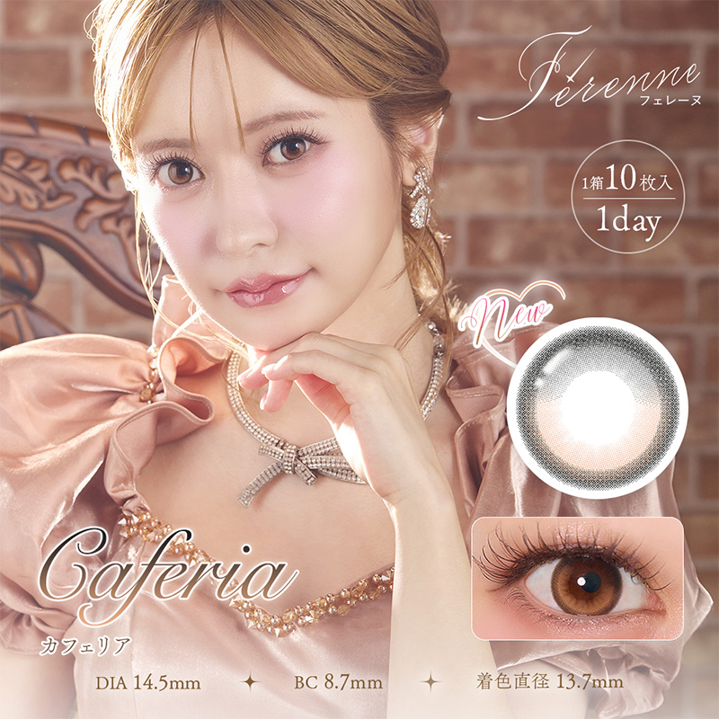 Ferenne Daily Contact Lenses 10 Pieces