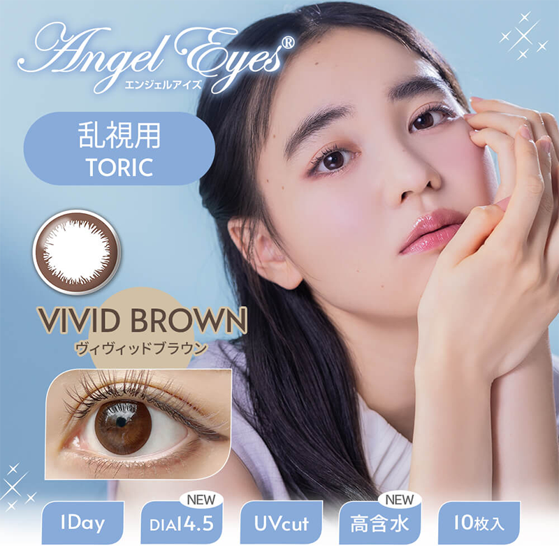 ANGEL EYES TORIC UV PLUS -0.75 Daily Contact Lenses 10 Pieces