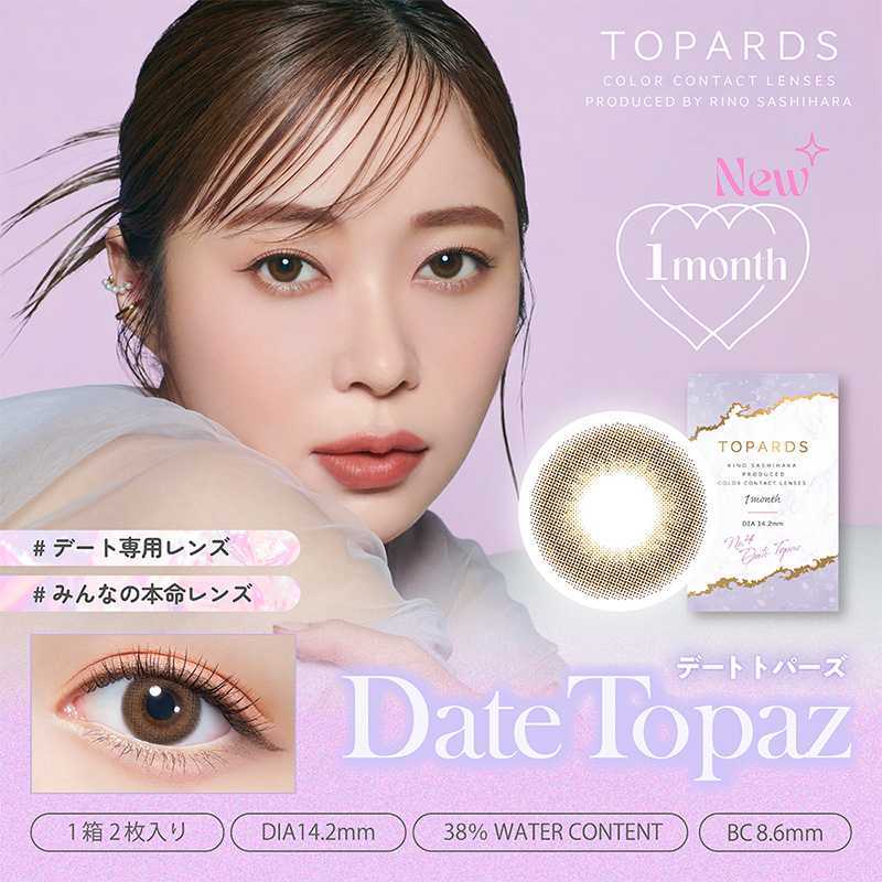 TOPARDS  Month Contact Lenses 2 Pieces