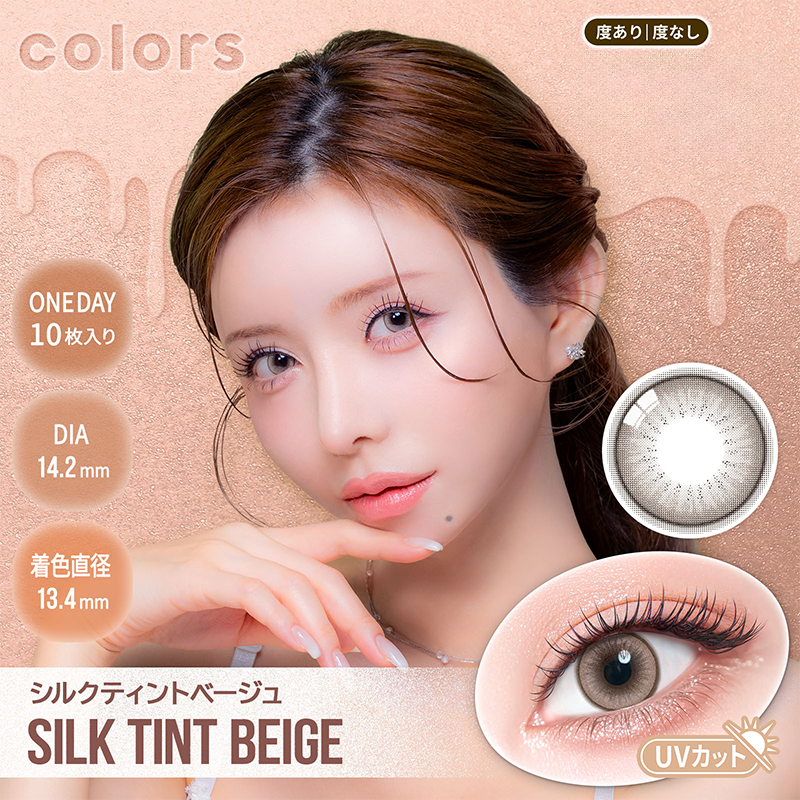 Colors Daily Contact Lenses 10 Pieces