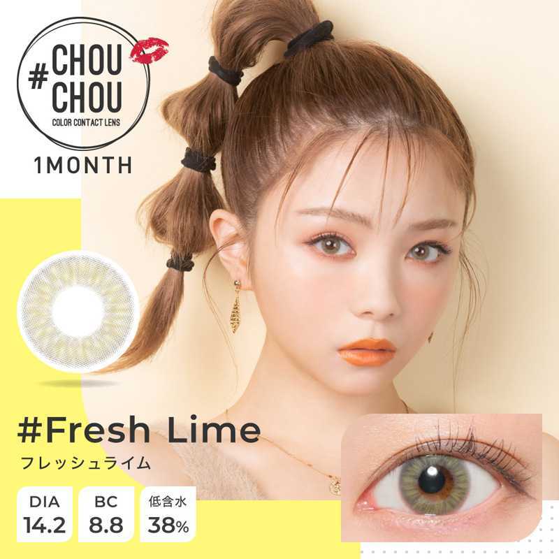 CHOUCHOU Month Contact Lenses 1 Pieces