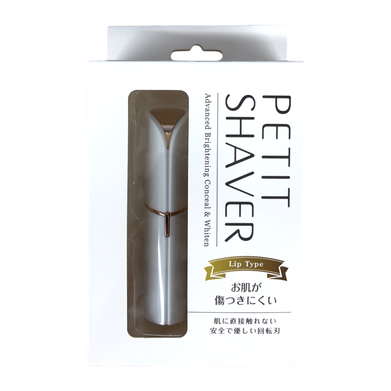 PU Mini Electric Shaver #White 1pc Gentle Skin-friendly/Lightweight and Portable