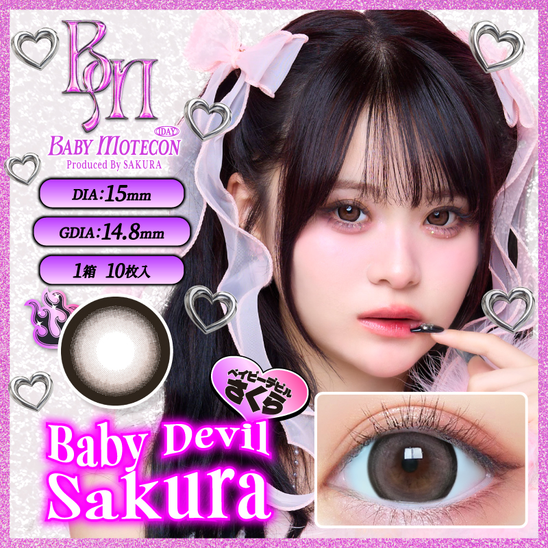 BABY Motecon Daily Contact Lenses 10 Pieces