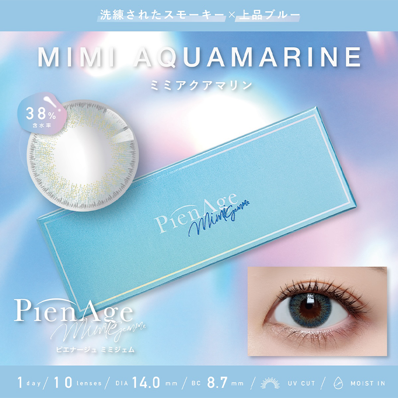 PienAge Mimigemme Daily Contact Lenses 10 Pieces