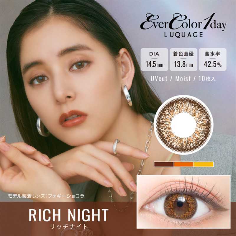 EverColor LUQUAGE Daily Contact Lenses 10 Pieces
