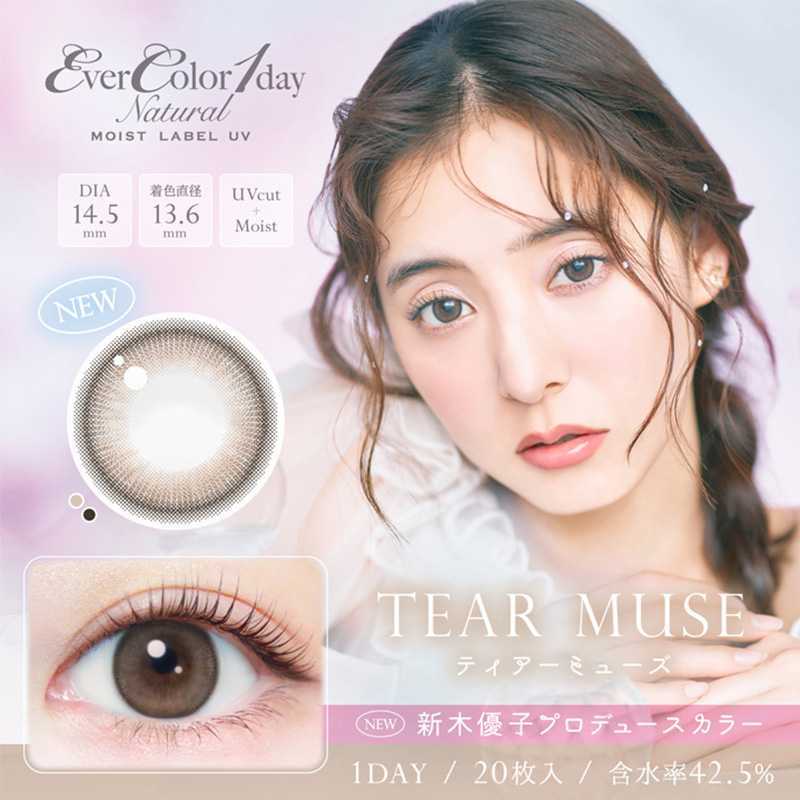 EverColor1day MoistLabelUV Daily Contact Lenses 20 Pieces