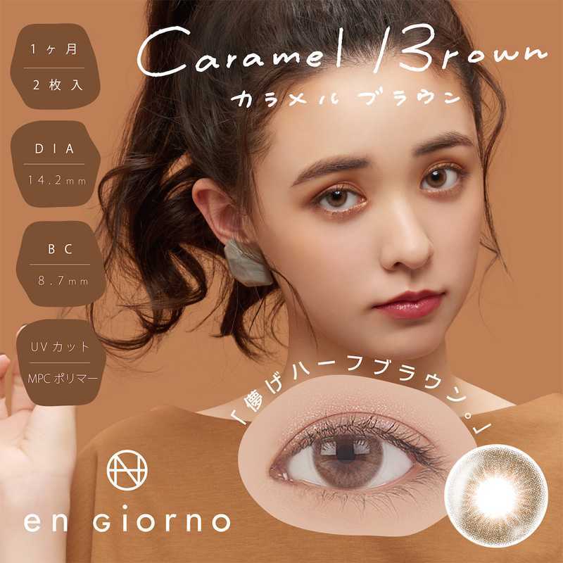 En Giorno Month Contact Lenses 2 Pieces