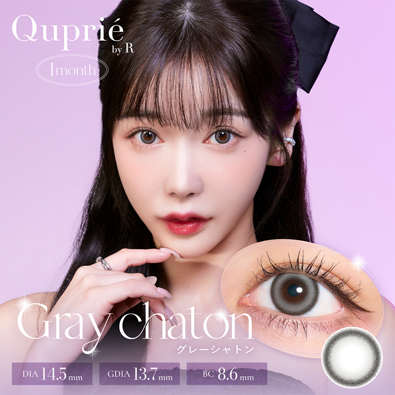 Quprié Month Contact Lenses 2 Pieces