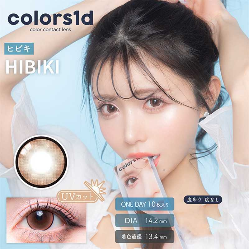Colors Daily Contact Lenses 10 Pieces
