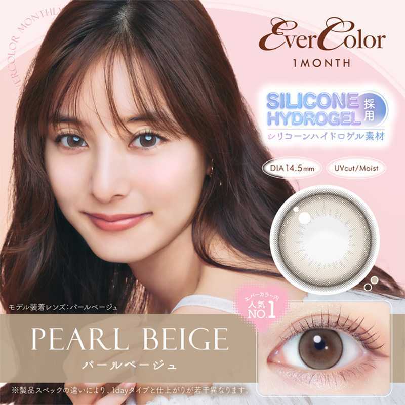 EverColor Month Contact Lenses 2 Pieces