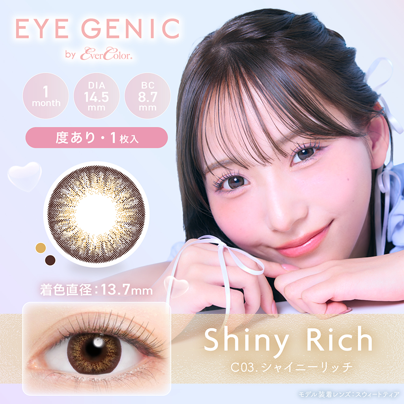 EYE GENIC CUTE Month Contact Lenses 2 Pieces