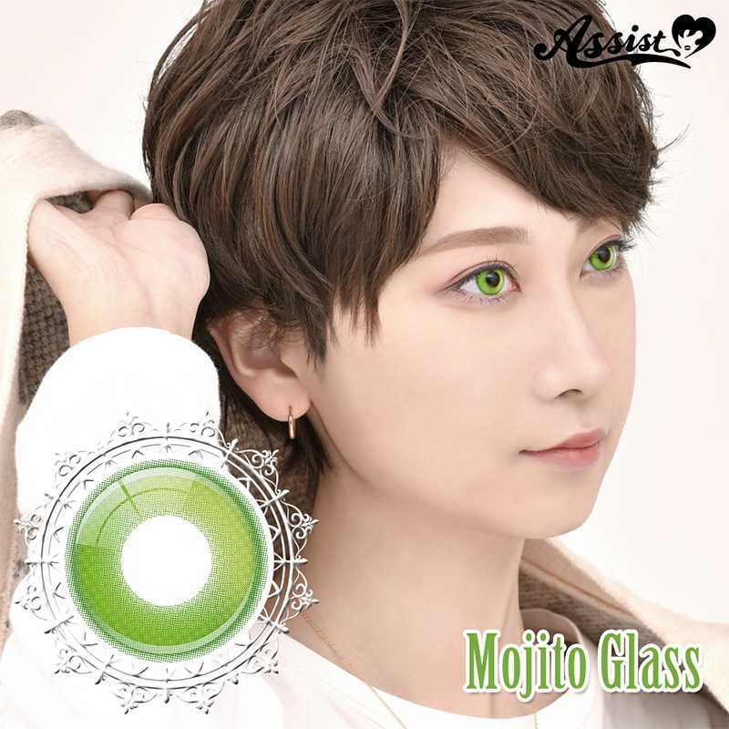 LishadeDaily Contact Lenses 6 Piece