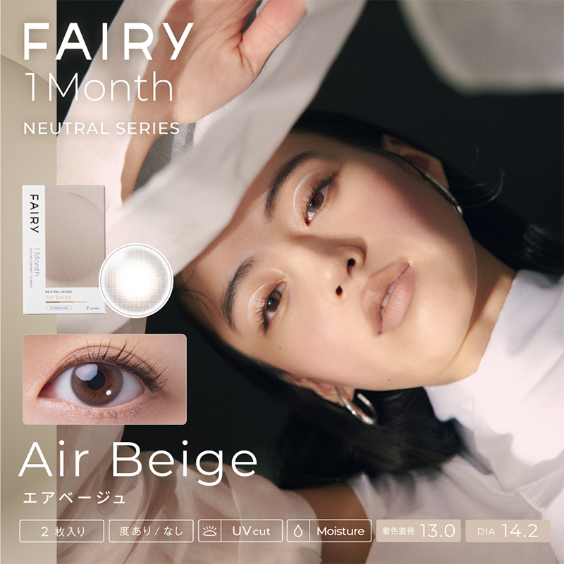 FAIRY NEUTRAL SERIES Month Contact Lenses 2 Pieces