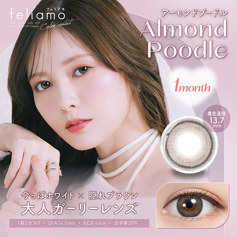 Feliamo Month Contact Lenses 2 Pieces