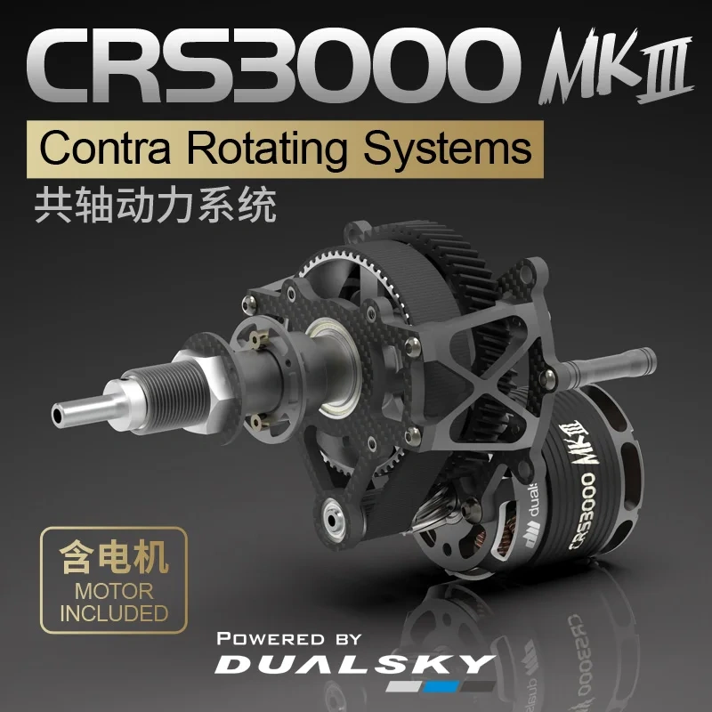 Dualsky CRS3000 MKIII Coaxial Rotor System, Counter-Rotating for F3A Aerobatic Aircraft