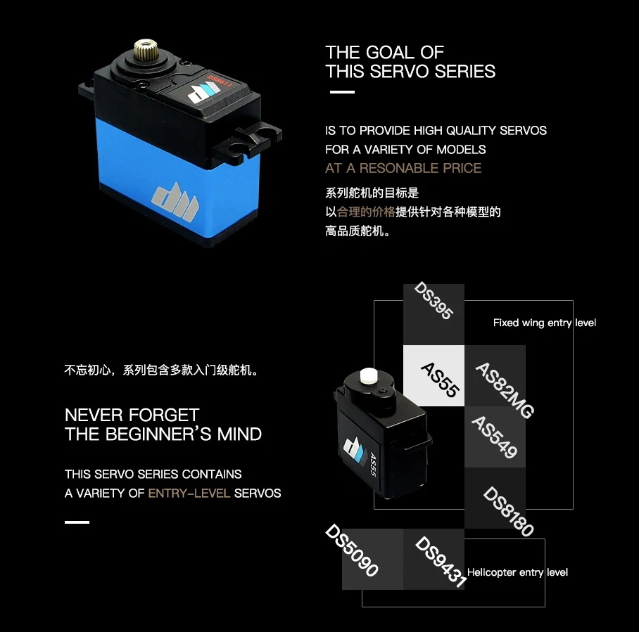 DS8570 High-Performance Digital Servo, 10kg.cm@7.4V Slim 45g for Competition RC Models
