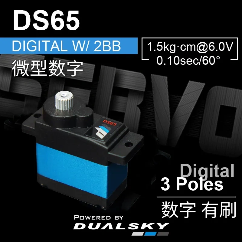 DS65 Digital Servo, Brushed 1.5kg.cm@6.0V 13g for Micro FPV Drone & 1/24 RC Car