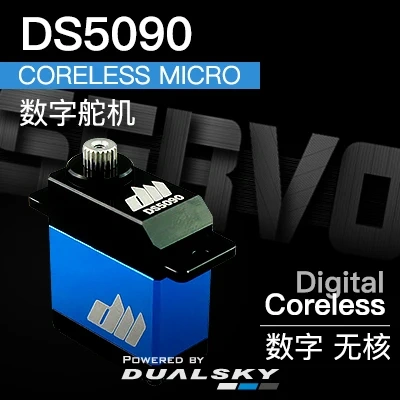 DS5090 Digital Servo, Coreless 3.2kg.cm@7.4V 20g for Micro FPV Drone & 1/24 RC Car