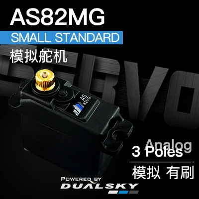 AS82MG Brushed Analog Servo, 20g 3.0kg.cm@6.0V Replacement for Standard RC Models