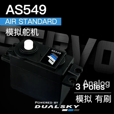 AS549 Brushed Analog Servo, 40g 6kg.cm@6.0V Durable for RC Beginner & DIY Projects